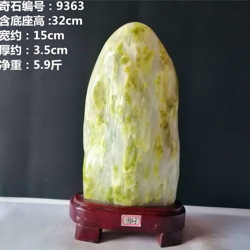 蓝田奇石 自然瑰宝，镇宅招财的艺术珍品